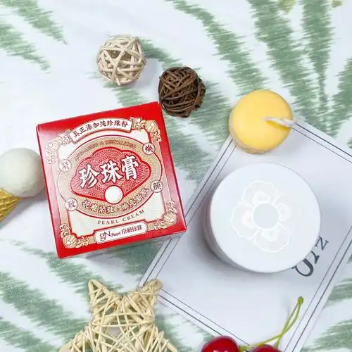 痘印消不掉试试京润珍珠膏