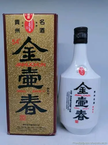 贵州名酒/1993年54度酱香型(金壶春)