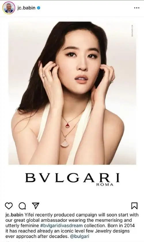 宝格丽全球品牌代言人#96#刘亦菲#演绎的全新宝格丽2023广告释出!