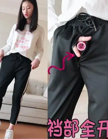 长裤大开裆拉链裤情趣免脱直入户外方便运动裤野战情侣 黑色 s