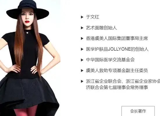 罚8827万一医美公司隐匿47亿收入偷税147亿老板娘很多