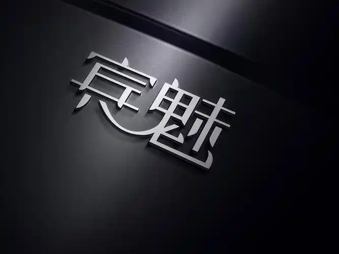 字体标志设计—宾魅logo