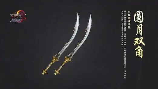 藏剑金蛇剑神兵重铸剑网3老门派特殊武器升级特效首曝