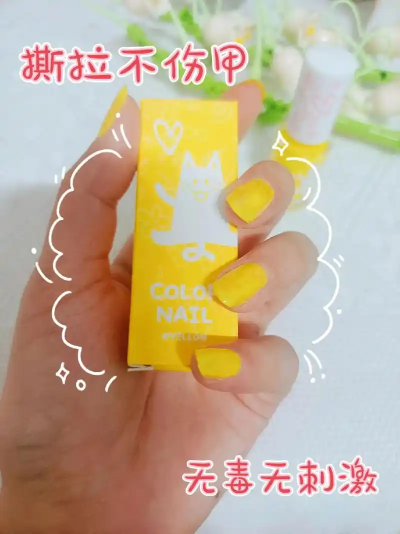 安全无毒儿童指甲油精致女孩必备