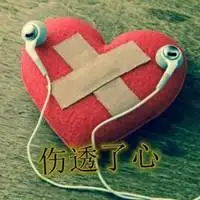 被伤了心的女人微信头像伤透了心头像