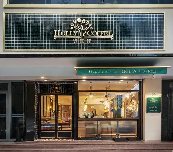 好咖啡馆门面装修实拍-鼎御广州咖啡厅装修公司