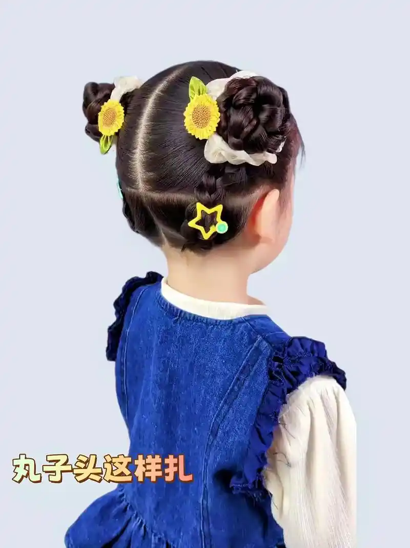 六一就给孩子这样扎吧,可爱的双丸子扎法.