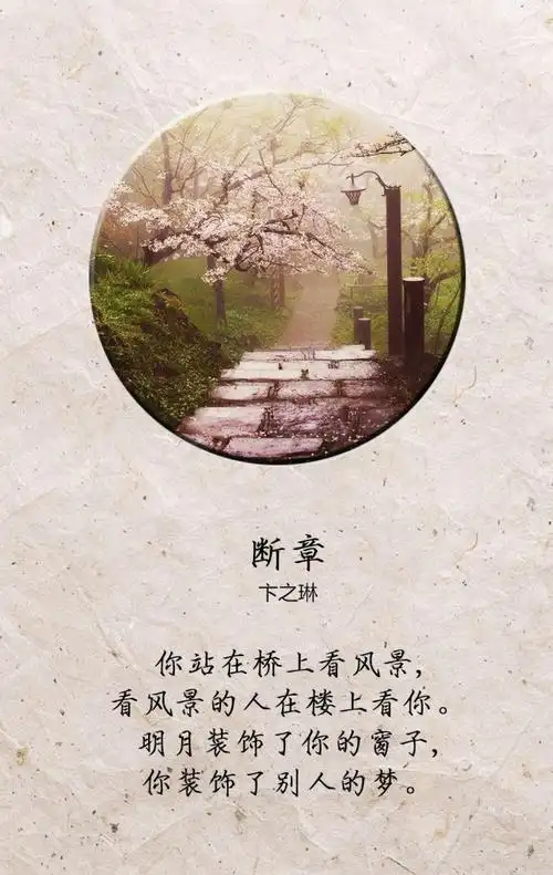 9首很美的短诗,你最爱哪一首?