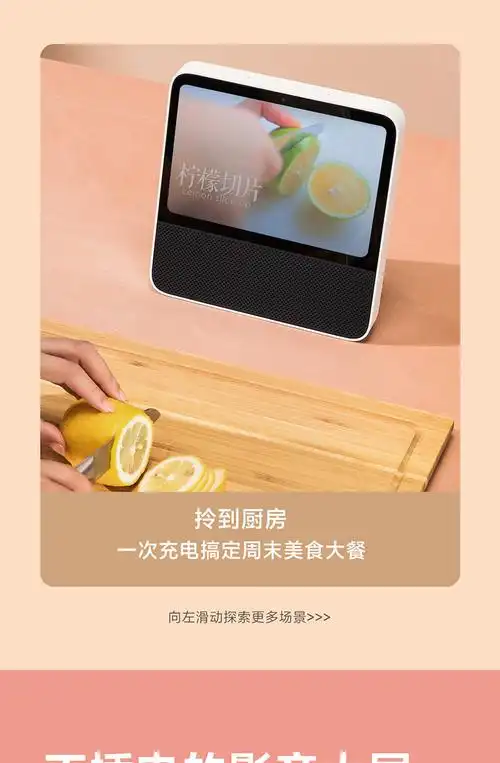 小米mixiaomi小米redmi小爱触屏音箱pro8英寸小爱同学大屏ai蓝牙音响