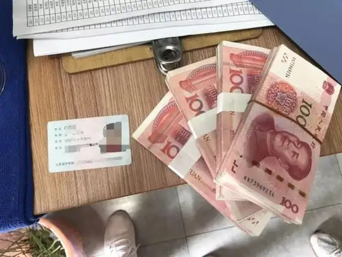 里面竟然有一沓现金打开一看带回值班室交到值班班长手中陈师傅立即将