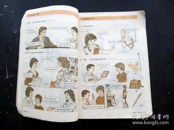 90年代人教版九年义务教育三年制初中英语课本一套 实物如图 所见所得