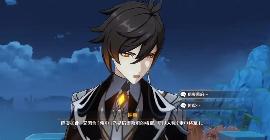 原神活动道具知识之冕赶快存下版本五大英雄升级全用它