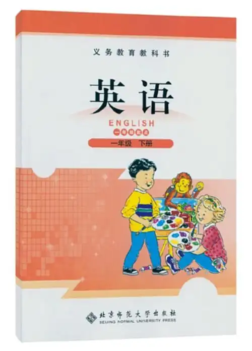 北师大版学小生用书教材英语一年级起点一年级下册英语1年级下册英