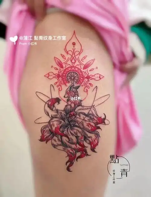 九尾狐纹身