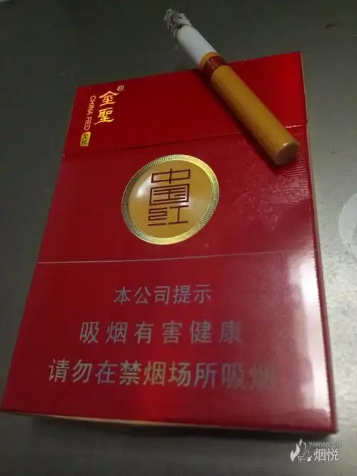 金圣圣地中国红中支3图流