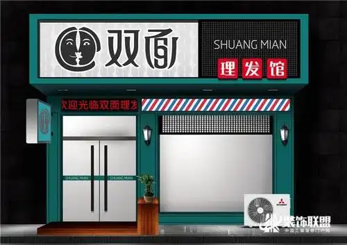 理发店门头效果图美发店面门头设计图片