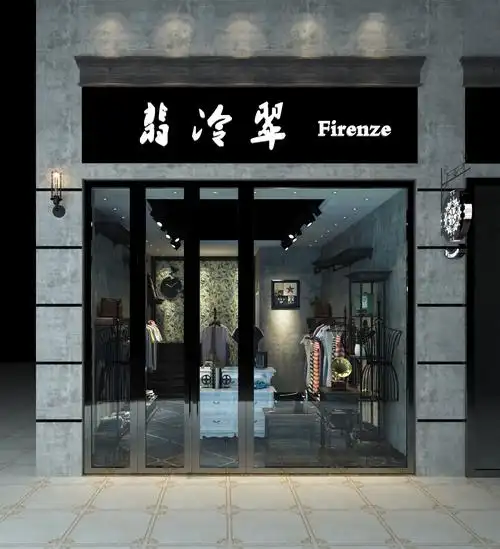 宝龙城市广场服装店