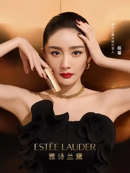 雅诗兰黛全球代言人@杨幂与你分享她的龙年开运唇色.