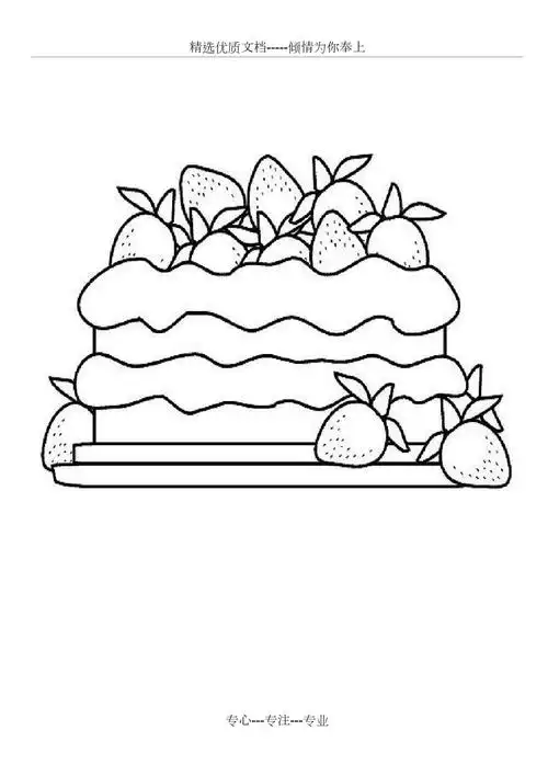 四岁以下儿童填色画(50幅)(共52页)_第1页