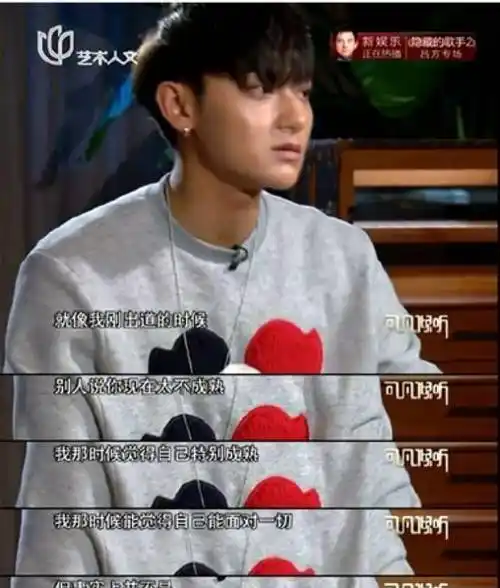 除了郭敬明的理想型,杨幂,黄子韬的秘密都在这档节目里说了_曹可凡