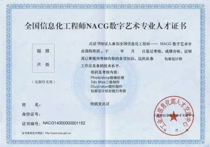 翼狐网(翼虎网)-学设计,上翼狐!