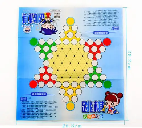 新代出品 西瓜太郎精工版跳跳棋 经典游戏棋类 塑料棋子棋盘可折