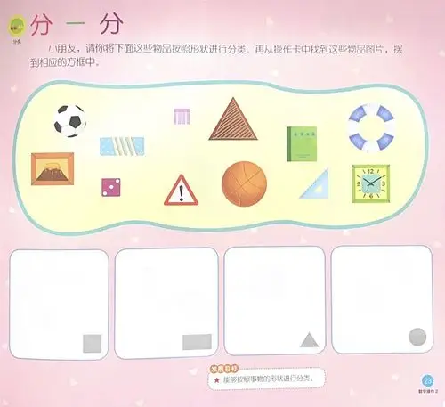 【维登教育岳岳】维登教育幼儿班"停课不停学"