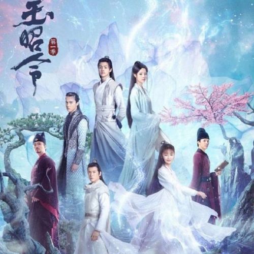 古装言情【玉昭令第1季】张艺上,官鸿,王一菲dvd碟片电视剧