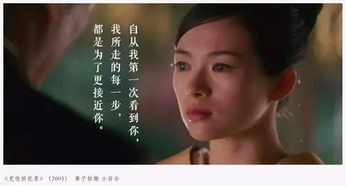 章子怡最经典的10个电影角色最扎心的10句台词表白国际章