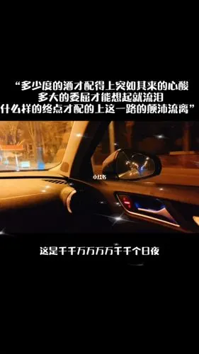 多少度的酒才能配得上突如其来的心酸