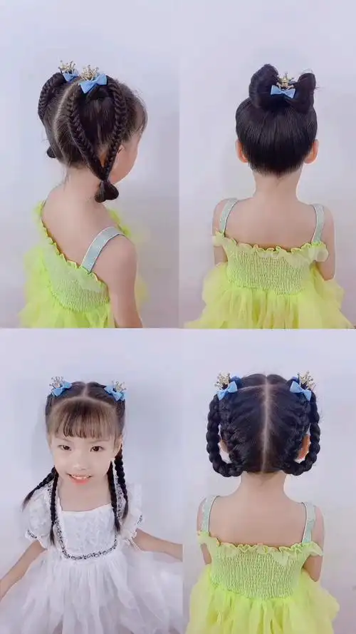 四款甜美小公主编发你喜欢哪款