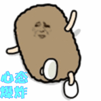 英雄联盟lol心态爆炸gif动图_动态图_表情包下载_soogif