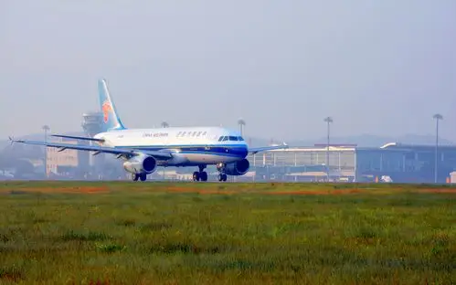 黄山机场获评南航地面服务保障先进单位