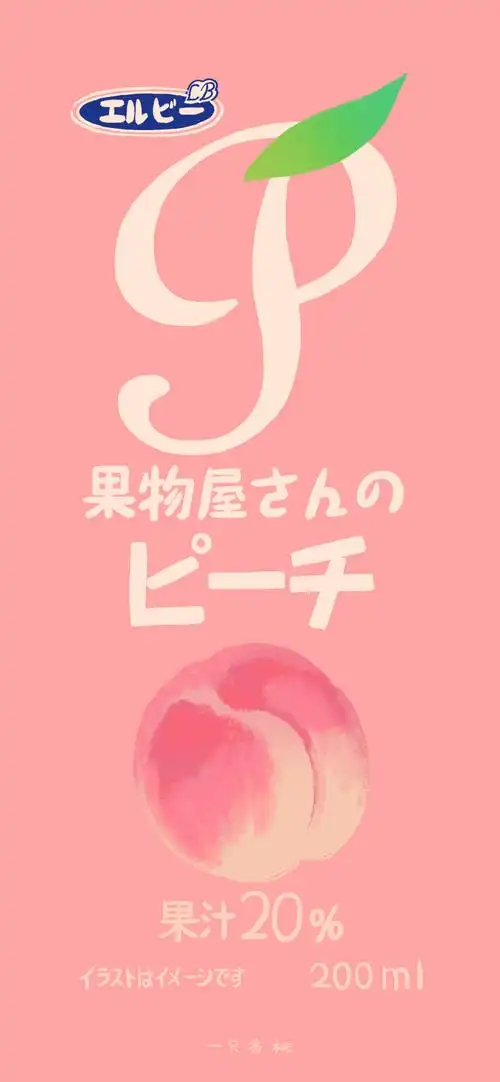 手机壁纸桃子汽水壁纸by初见你497