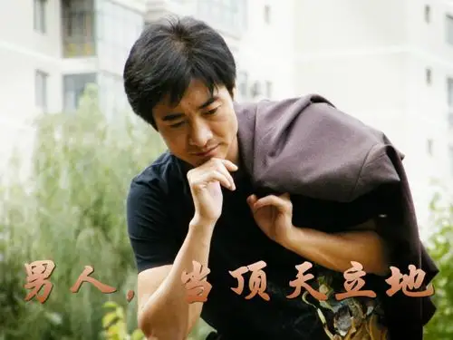 男人当顶天立地