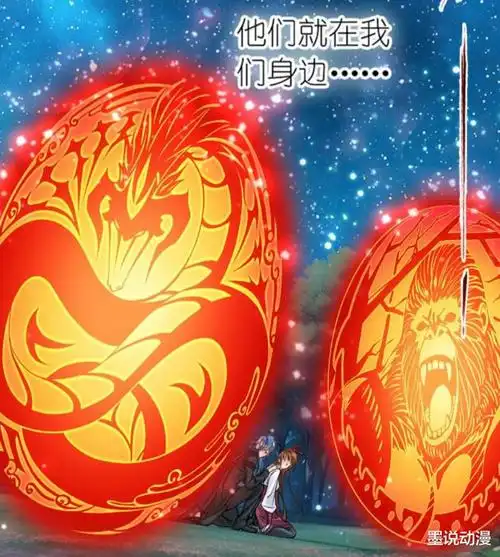 斗罗大陆:漫画版唐三的双生武魂有多少个10万年魂环?至少8个