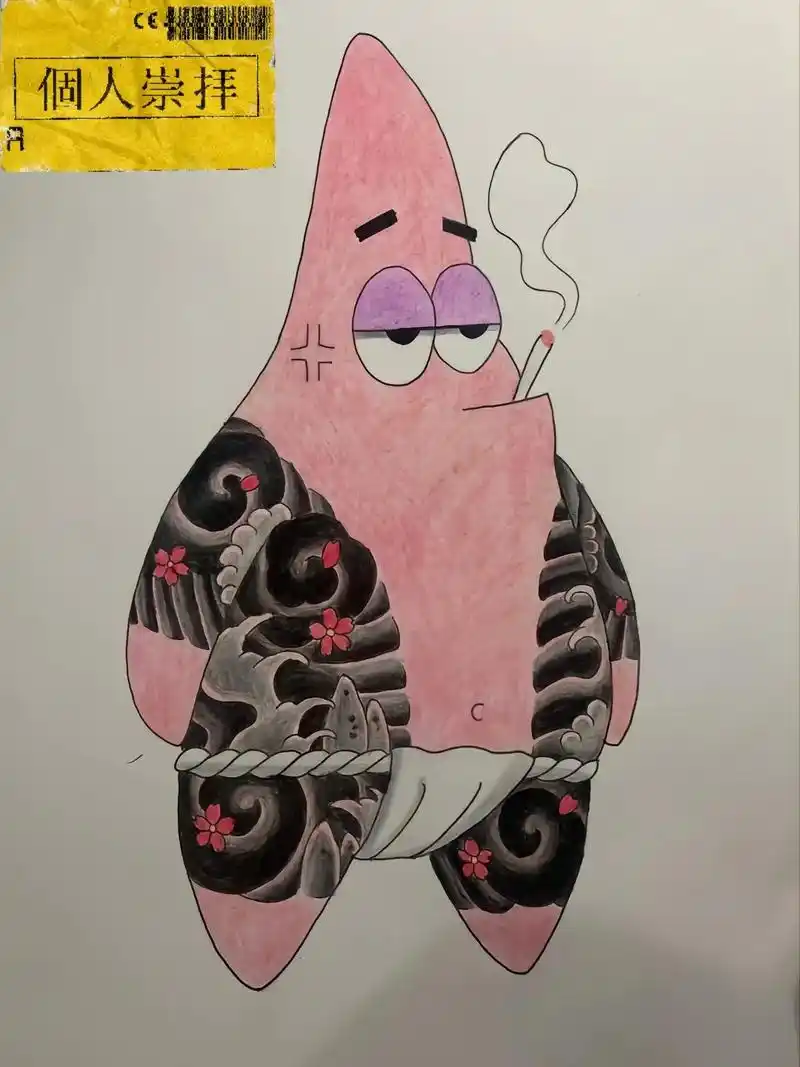 社会派大星#美图分享 #潮图 #社会人 #反派角色 #硬曲 - 抖音