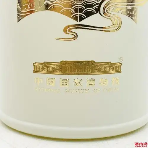 18年中国国家博物馆茅台酒53度500毫升