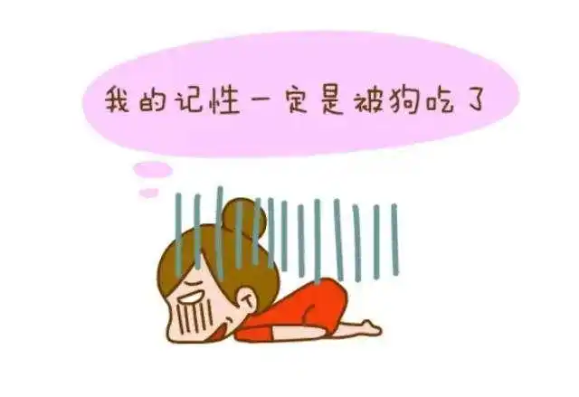 产后经常脑子短路,脑子不够用,是什么原因