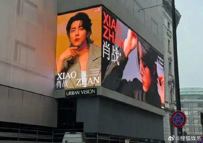 肖战米兰应援##肖战粉丝米兰时装周应援##肖战粉丝狂喜