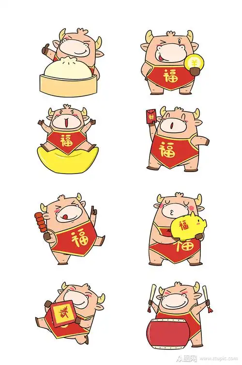 2021牛年卡通小牛牛