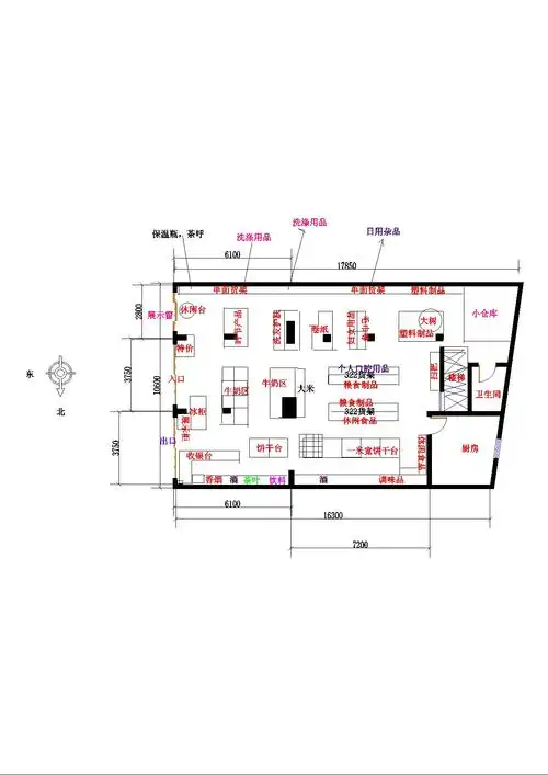 因此我准备把它经营为便利店.   粗略设计一下〔如下图〕.望大