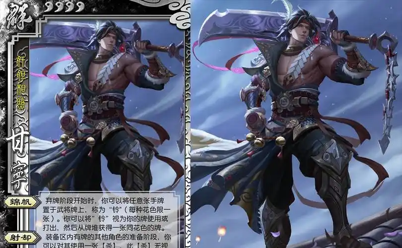 三国杀十二个版本的甘宁初代甘宁自曝身份神甘宁全模式强将