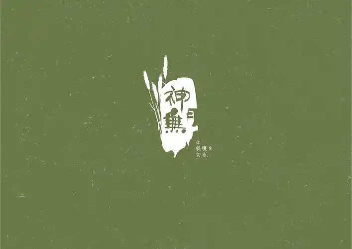 "每日一图" — 致未来可期的自己