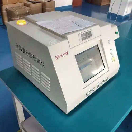 粮食重金属检测仪edx8600e苏州三值精密仪器有限公司通过国家认证现货