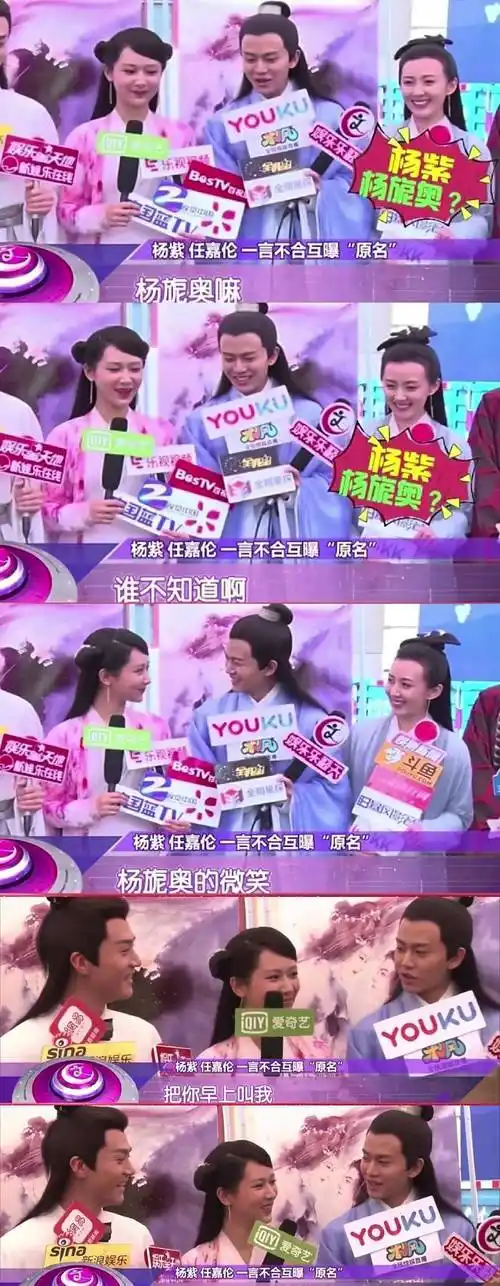 原创明星本名林允叫费霞赵今麦叫赵頔麦任嘉伦叫国超竟连杨紫也是艺名