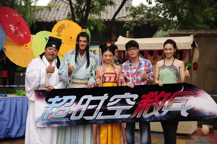 p>《超时空救兵》是 a target="_blank" href="/item/林子聪/1644995