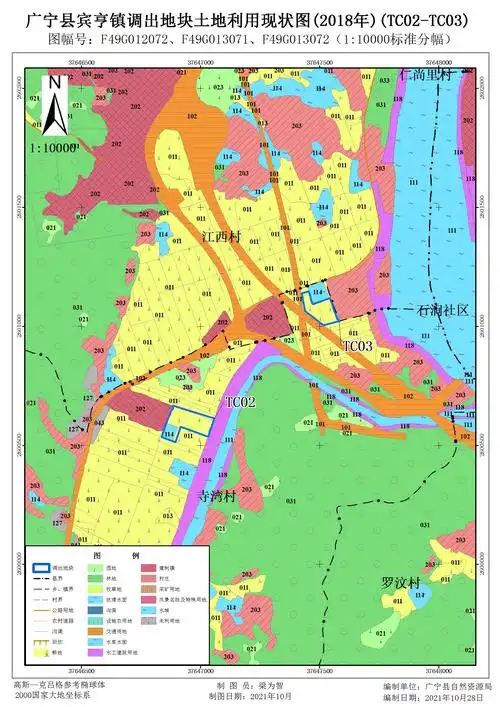广宁县宾亨镇调出地块土地利用现状图(2018年)tc02-3.jpg