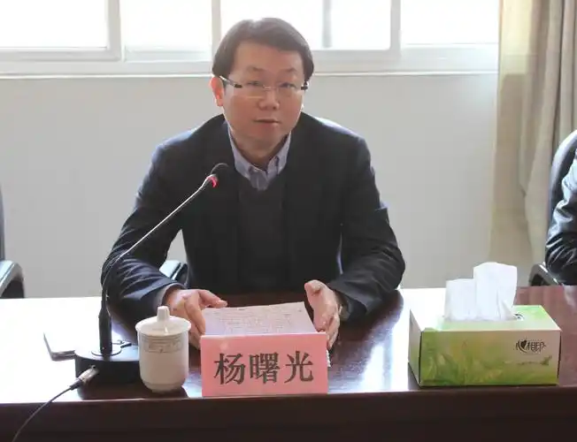 杨曙光主持召开县政府常务会议