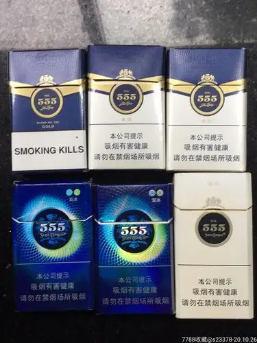 六盒三五牌不同版次_烟标/烟盒_就东就西古玩店